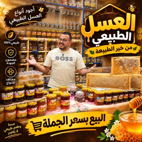 شمع عسل طبيعي