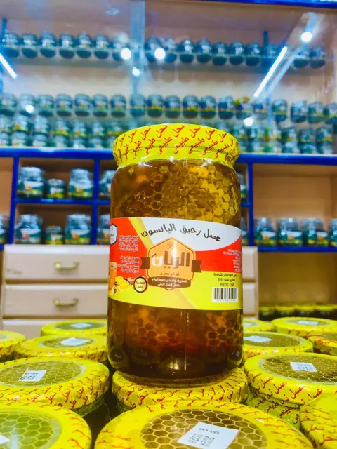 عسل رحيق اليانسون