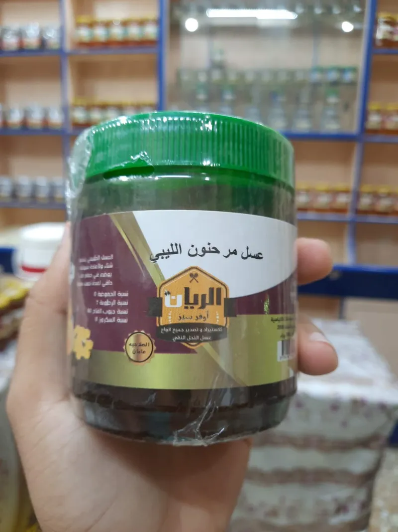 عسل مر حنون الليبي