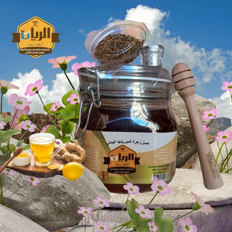 عرض الخميس والجمعة