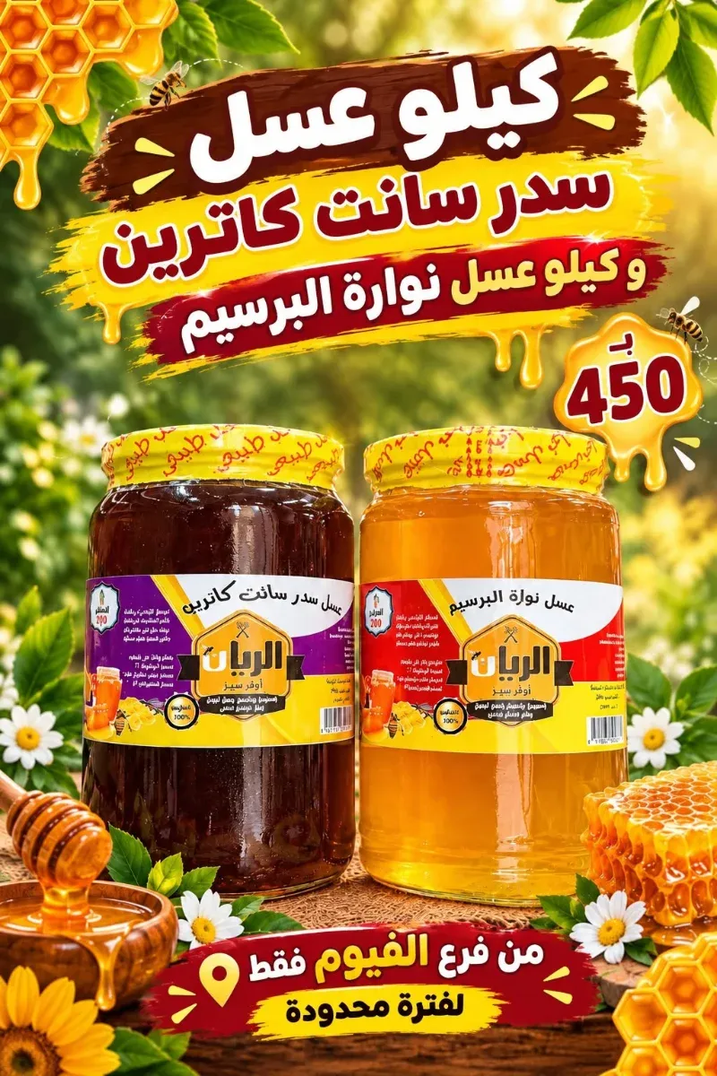 عرض الخميس والجمعة